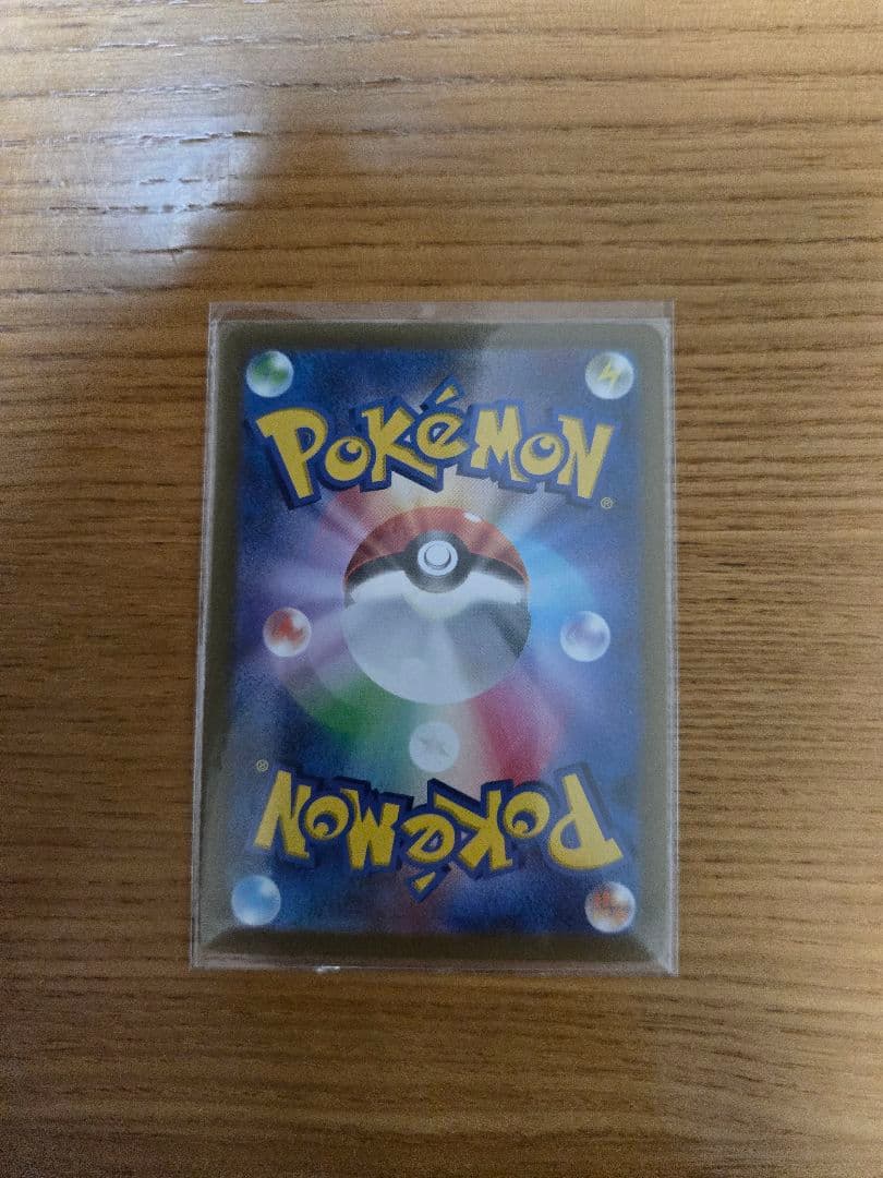 イーブイヒーローズ ニンフィアV　SR