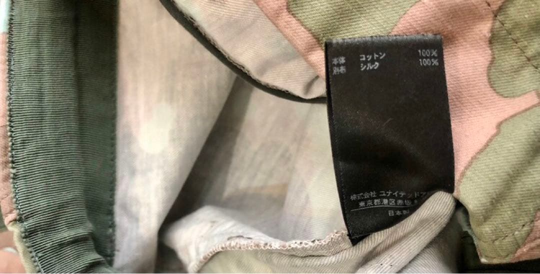 ドゥロワー迷彩カーゴパンツ