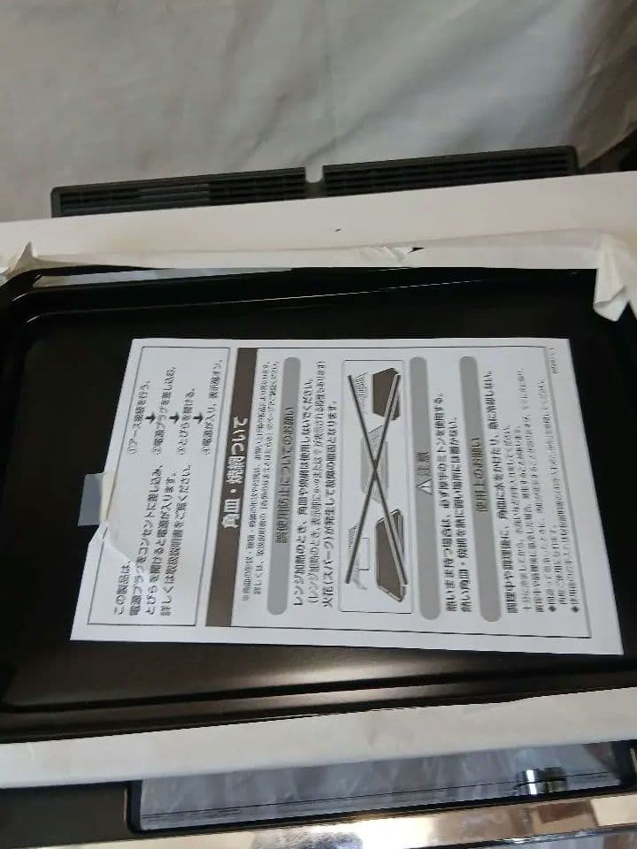 TOSHIBA オーブンレンジ ER-RD3000(W)