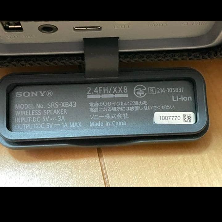 ソニー Bluetooth 防水ワイヤレススピーカー SRS-XB43