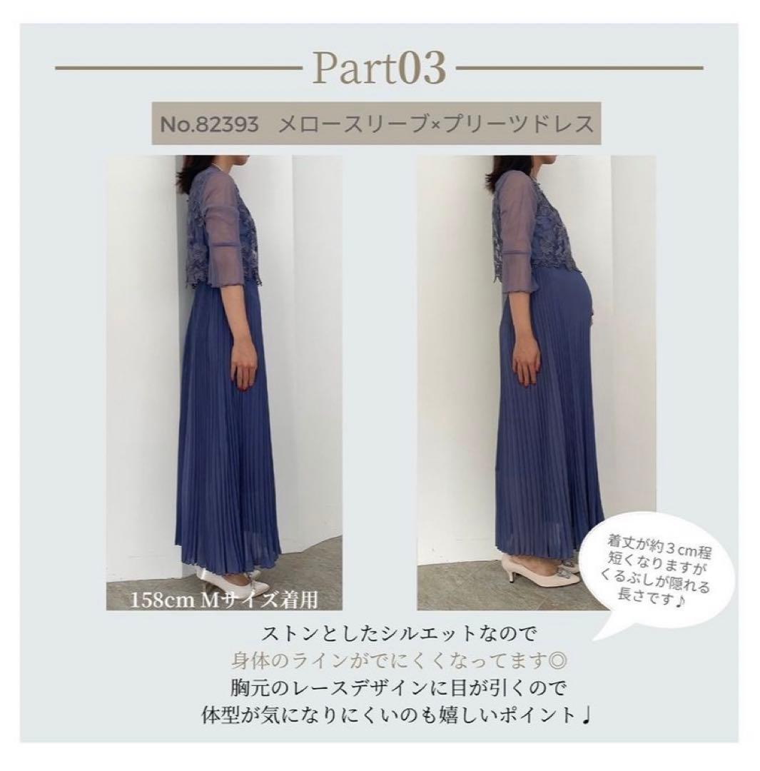 ドリードール メロースリーブ×プリーツドレス　ライトカーキ　グリーン　ミント　緑