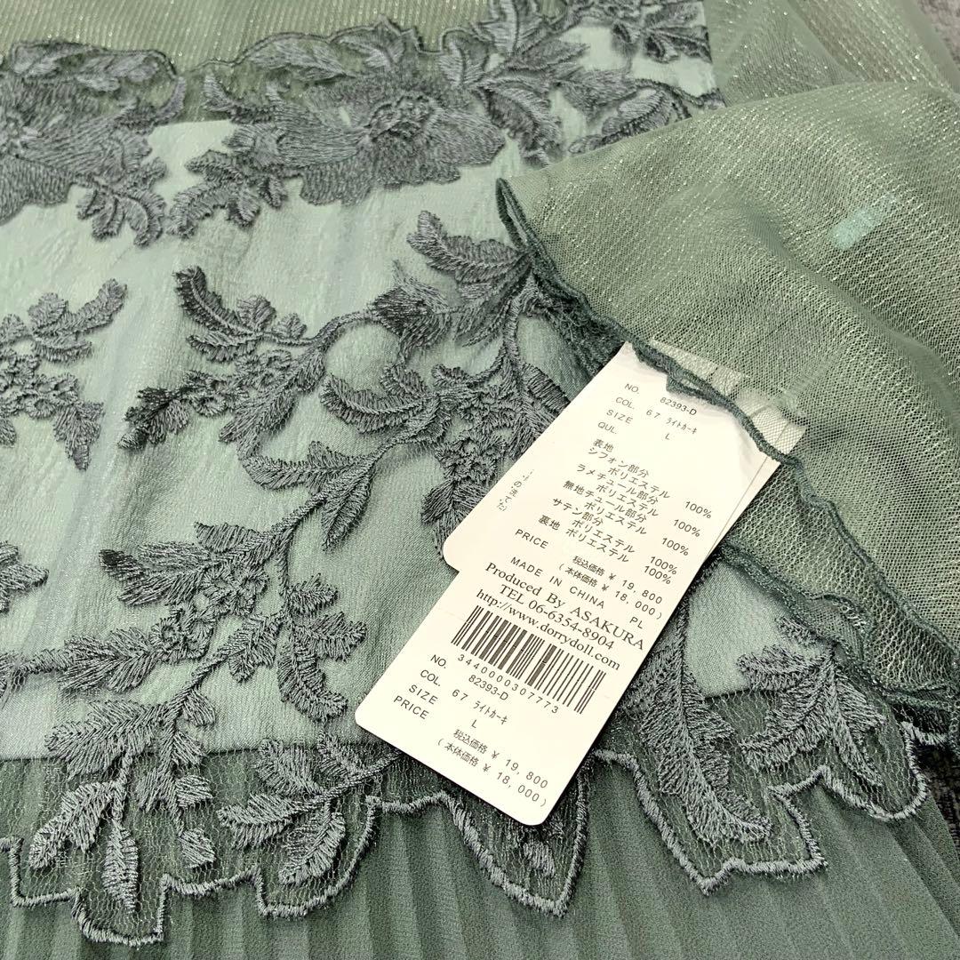 ドリードール メロースリーブ×プリーツドレス　ライトカーキ　グリーン　ミント　緑