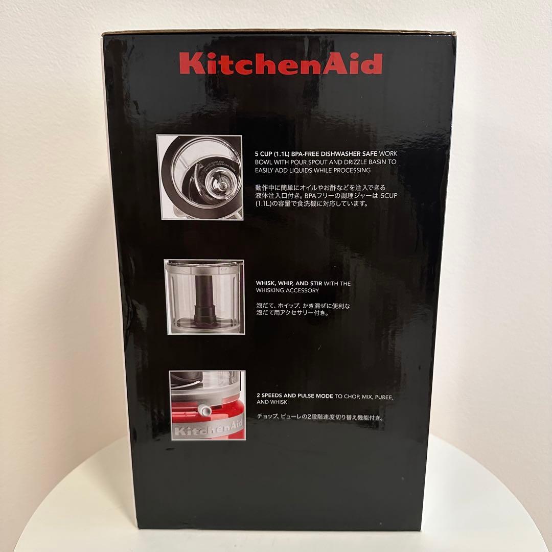KitchenAid フードプロセッサー 離乳食 介護食 キッチンエイド 白