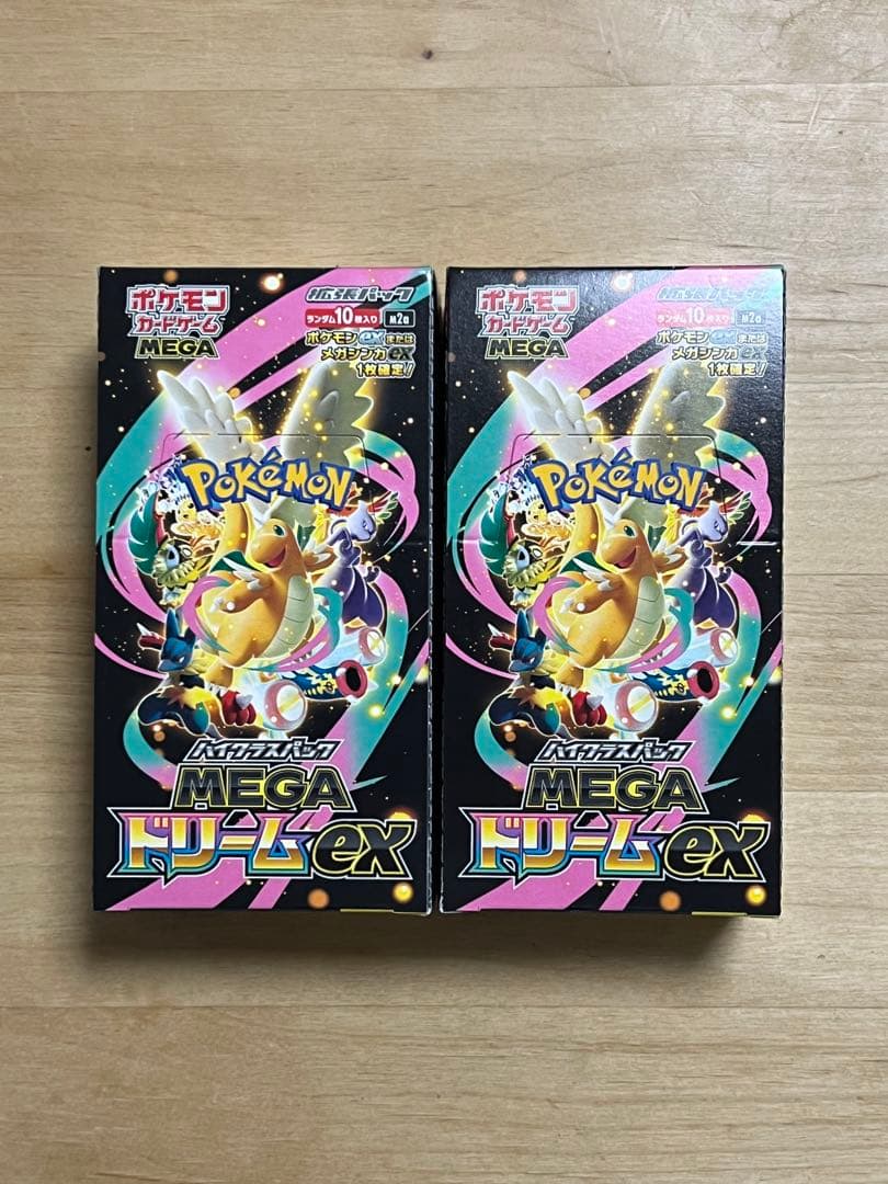 【未開封】ポケモンカード　メガドリームEX 2箱　シュリなし