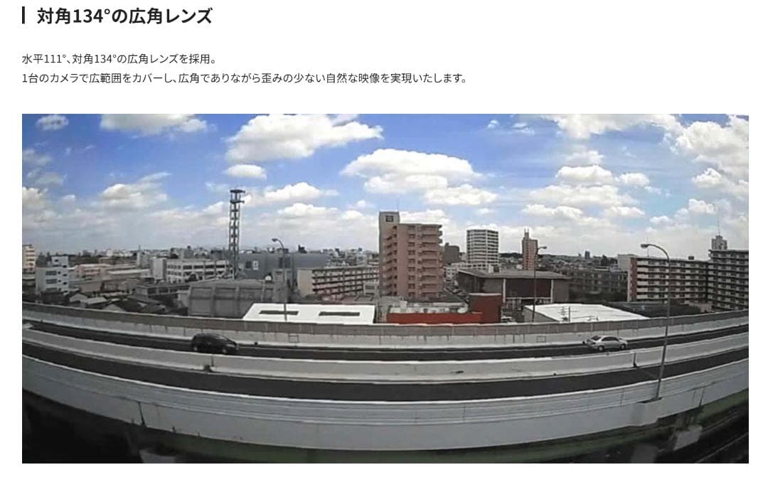 エルモ safie QBiC CLOUD CC-2L 防犯カメラ 2個セット