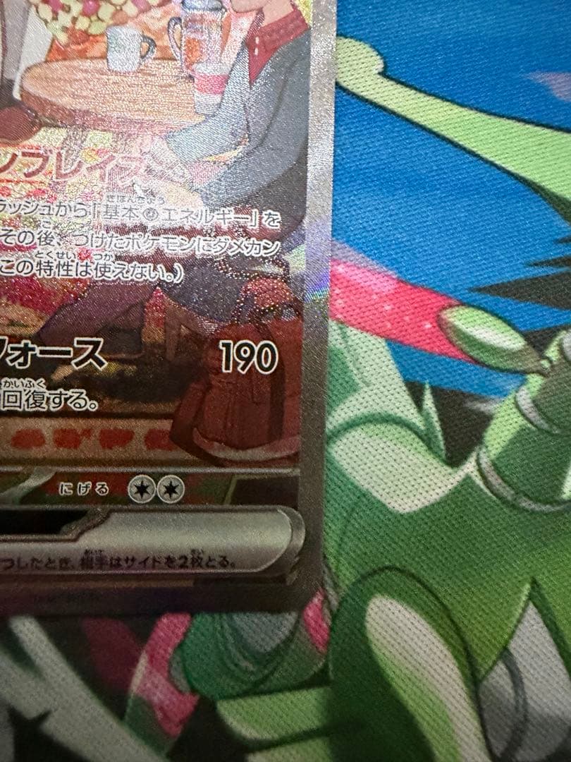 サーナイトex SAR 進化セット