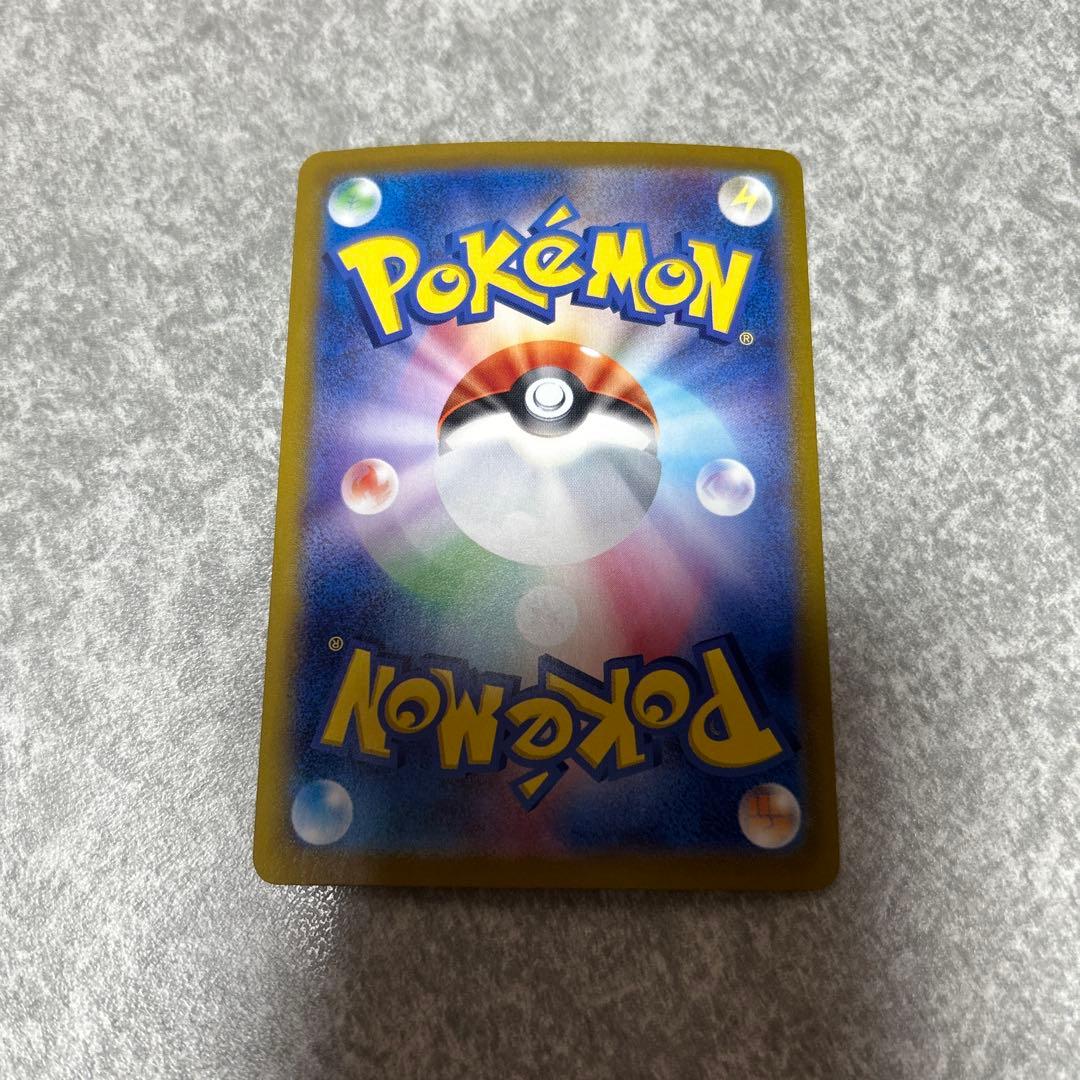 ポケモンカード　ロケット団のファイヤーex SAR