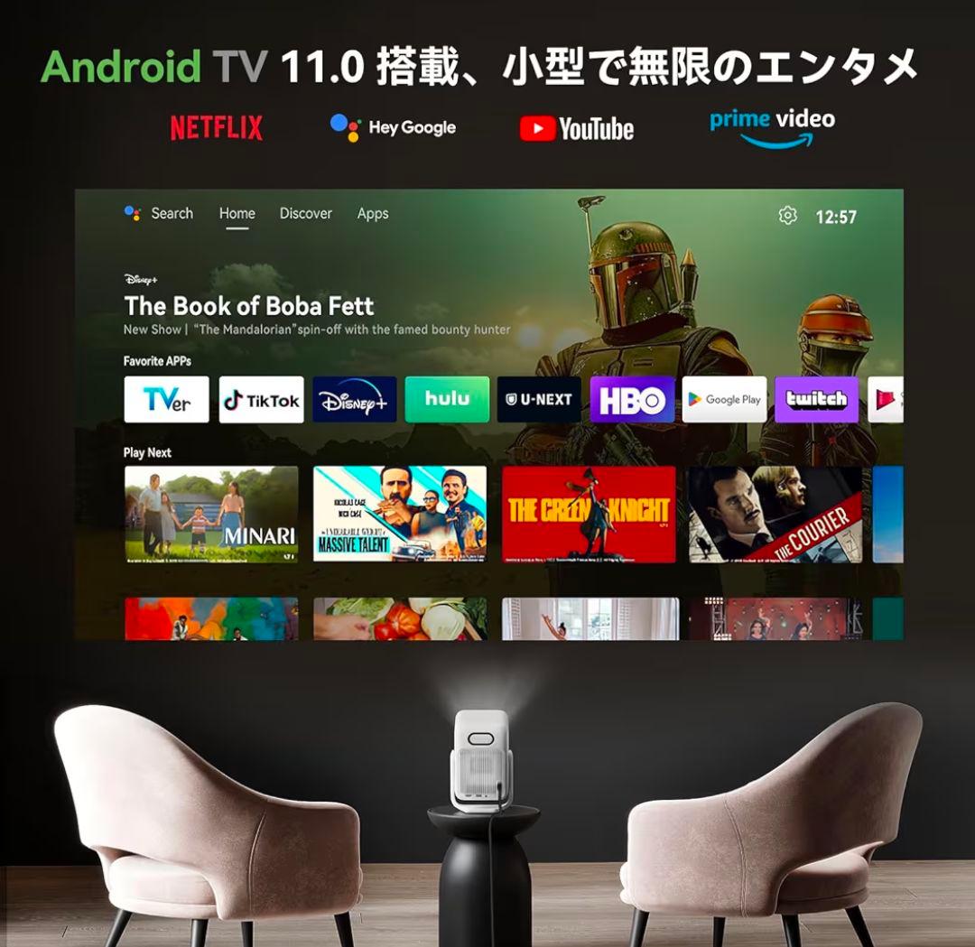 Wanbo T2 Ultra プロジェクター AndroidTV内蔵