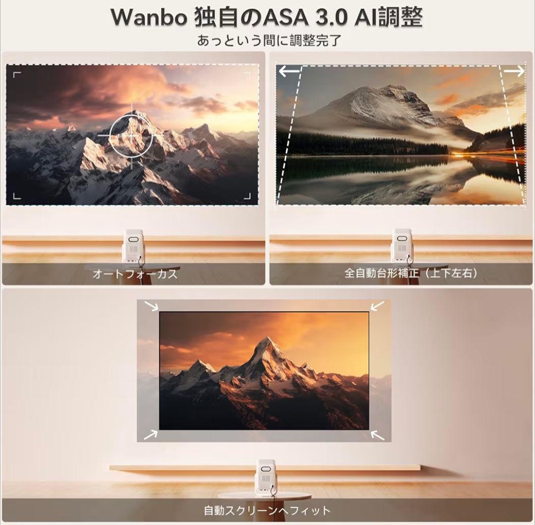 Wanbo T2 Ultra プロジェクター AndroidTV内蔵