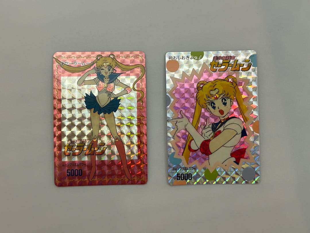 美品2枚セーラームーンキラカードおしおきよPPカード当時モノアマダ