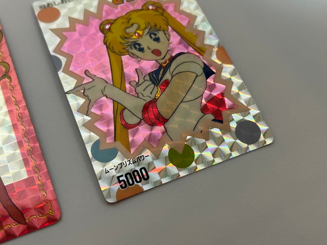 美品2枚セーラームーンキラカードおしおきよPPカード当時モノアマダ