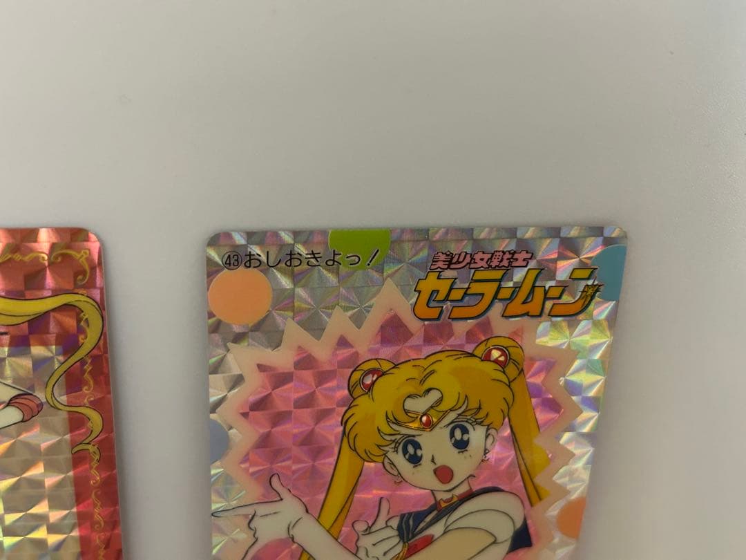 美品2枚セーラームーンキラカードおしおきよPPカード当時モノアマダ