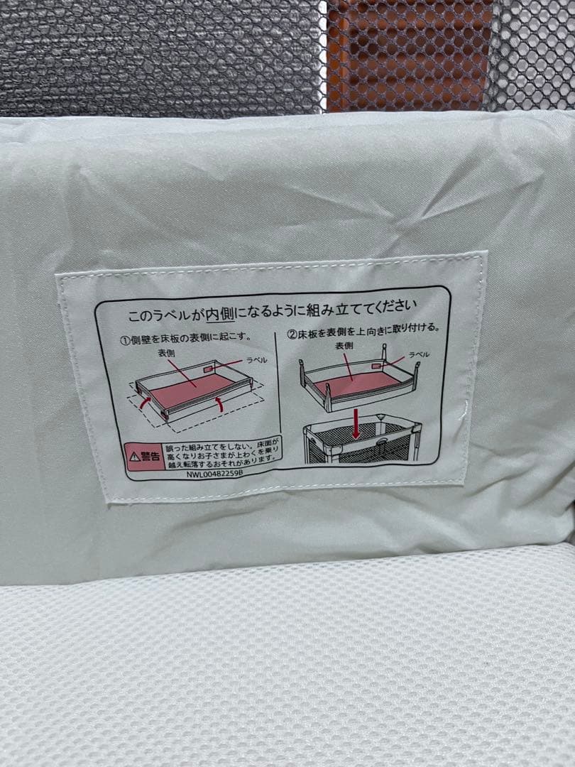 アップリカ ココネルエアー AB ベビーベッド グレーベアー