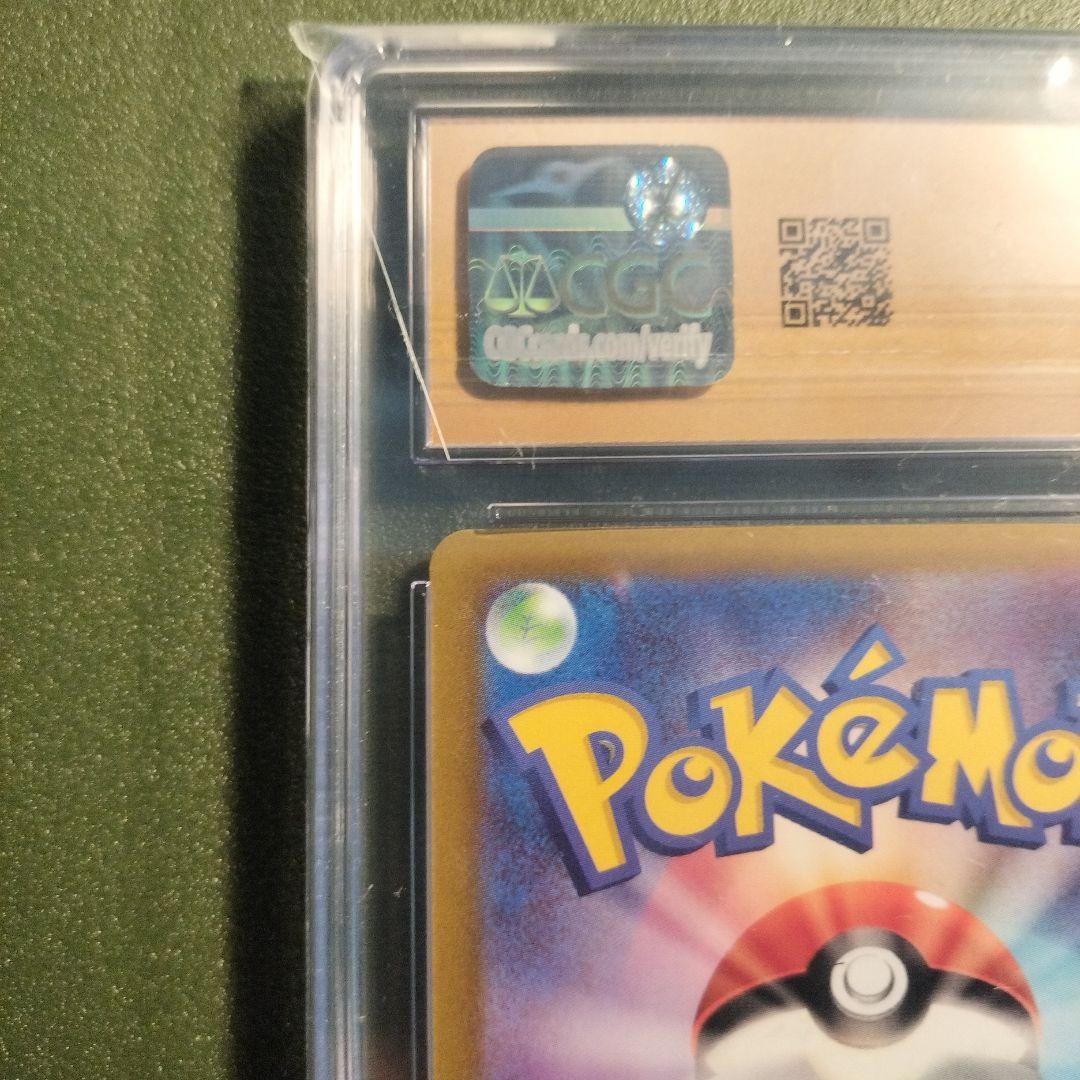 こ*き様 PSA10以上 CGC10 PRISTINゲンガー CHR ダークファ