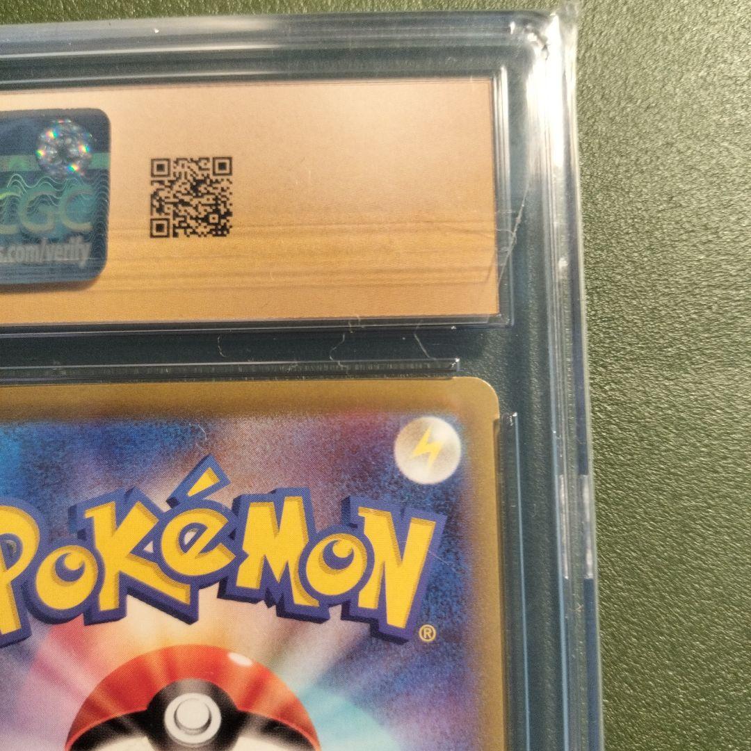 こ*き様 PSA10以上 CGC10 PRISTINゲンガー CHR ダークファ