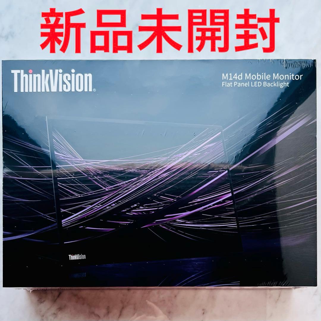 【新品未開封】ThinkVision M14d LED Monitor