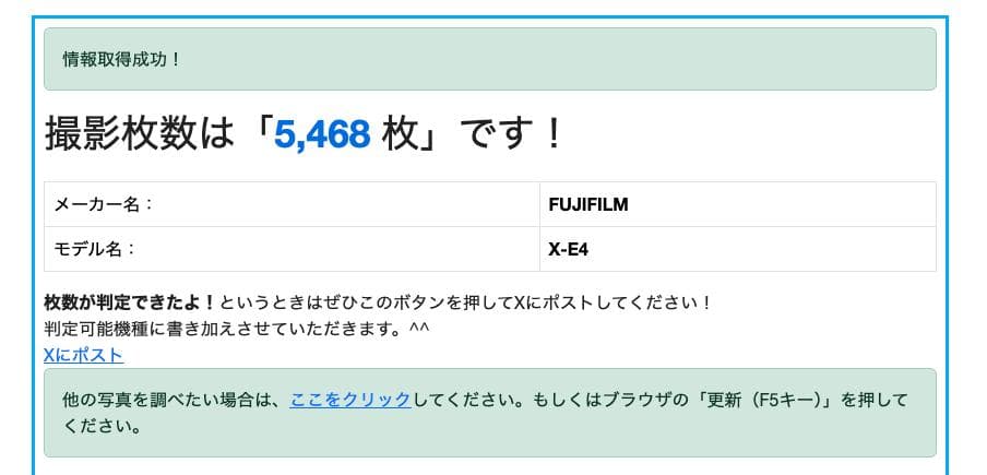 FUJIFILM X-E4 ブラック +付属品