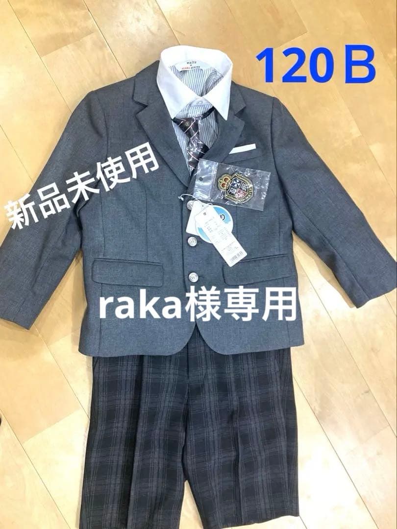 フォーマル・ドレス・スーツ raka
