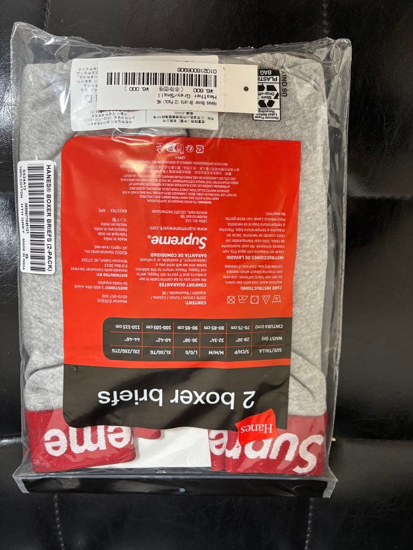 Supreme Hanes Boxer Briefs 2 Pack グレー