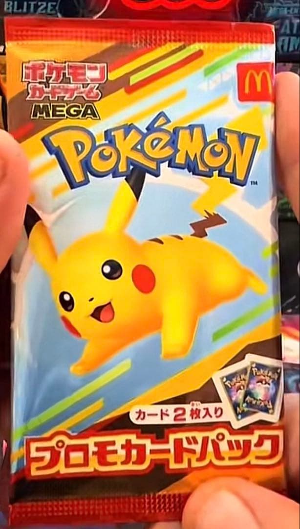 ポケモン プロモカードパック 19個