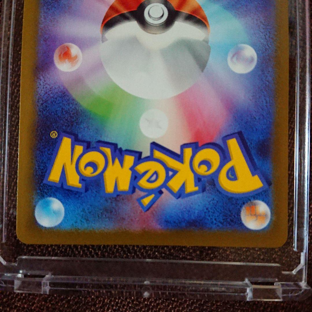 ポケモンカード リーリエの決心 SR 086/063 メガブレイブ