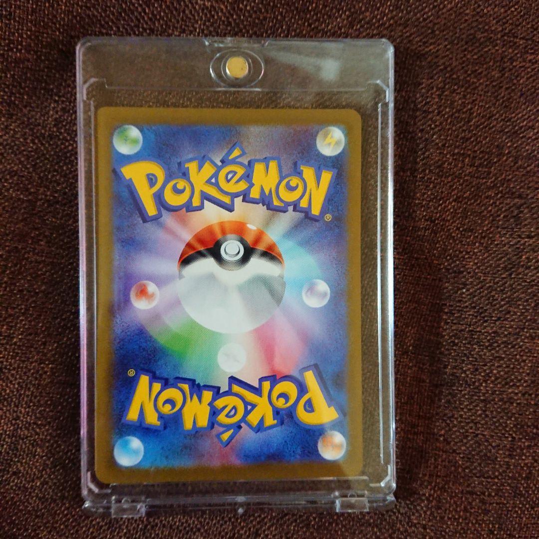 ポケモンカード リーリエの決心 SR 086/063 メガブレイブ