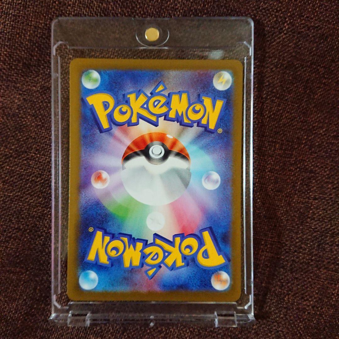 ポケモンカード リーリエの決心 SR 086/063 メガブレイブ