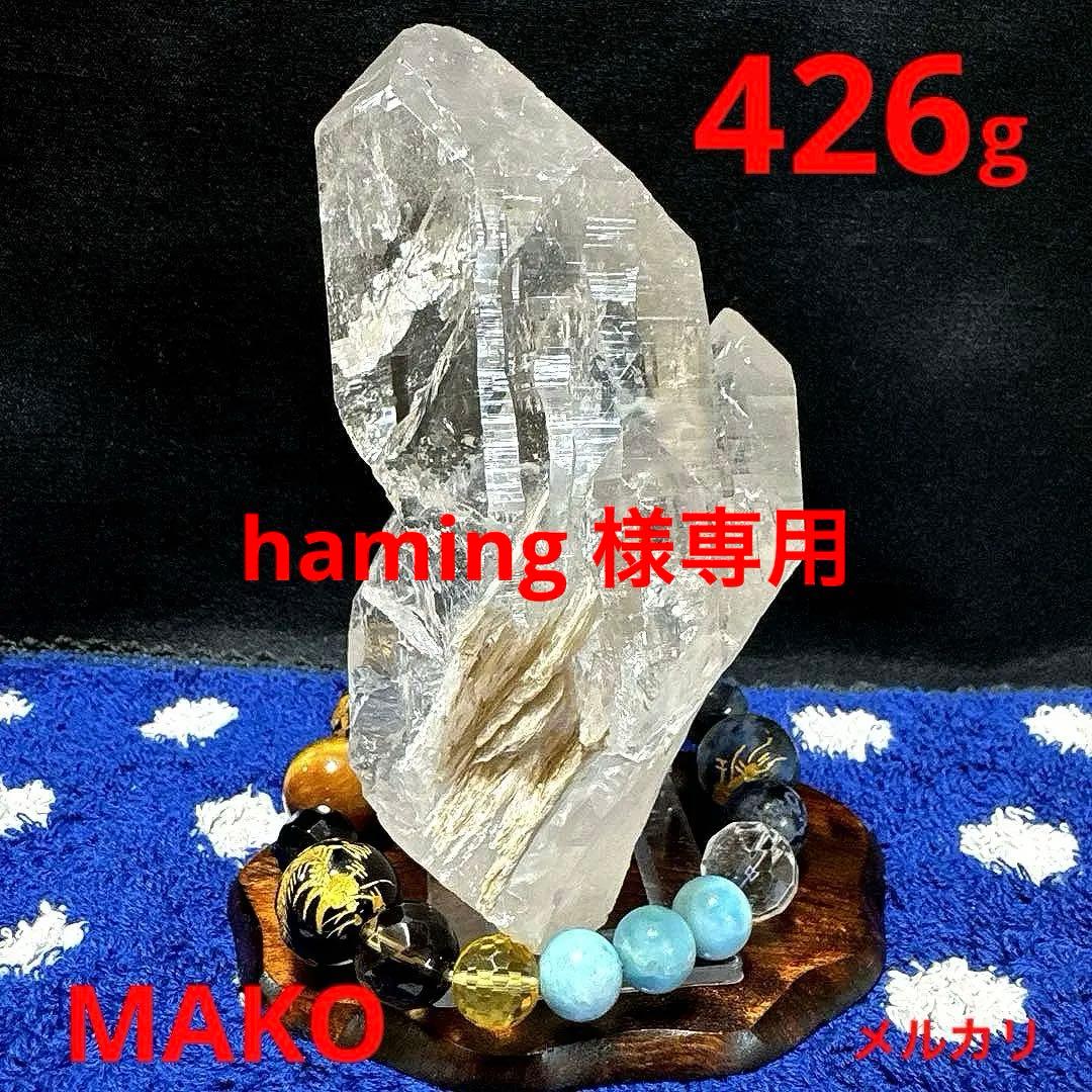 M1875☆ガネーシュヒマール水晶原石426g☆天然石　原石☆N5087-D