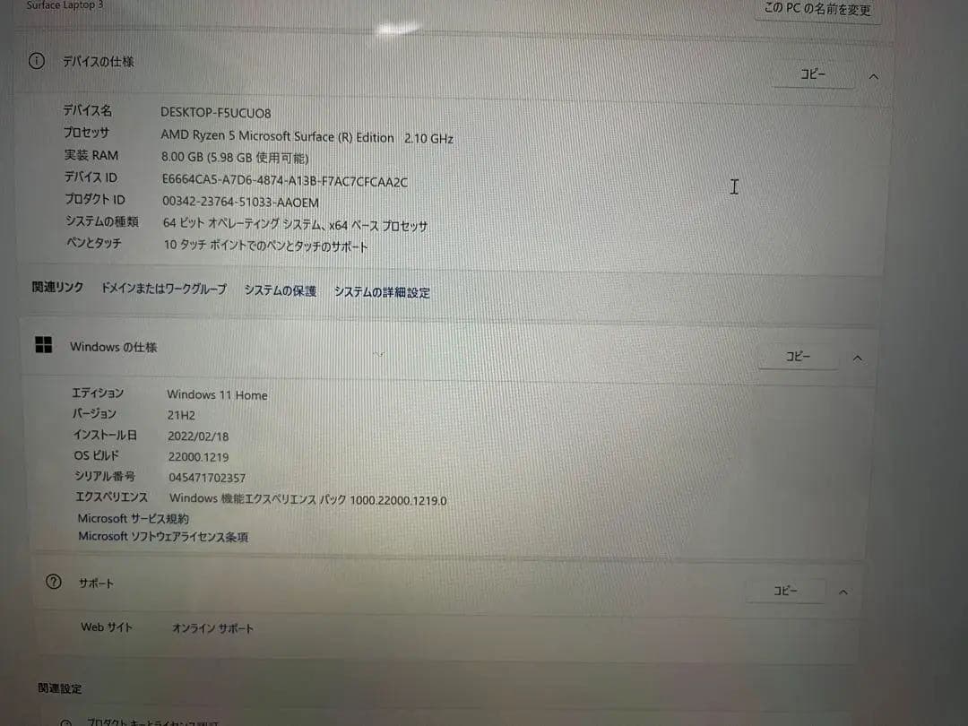 Surface Laptop 3 15インチ お値下げ⭕