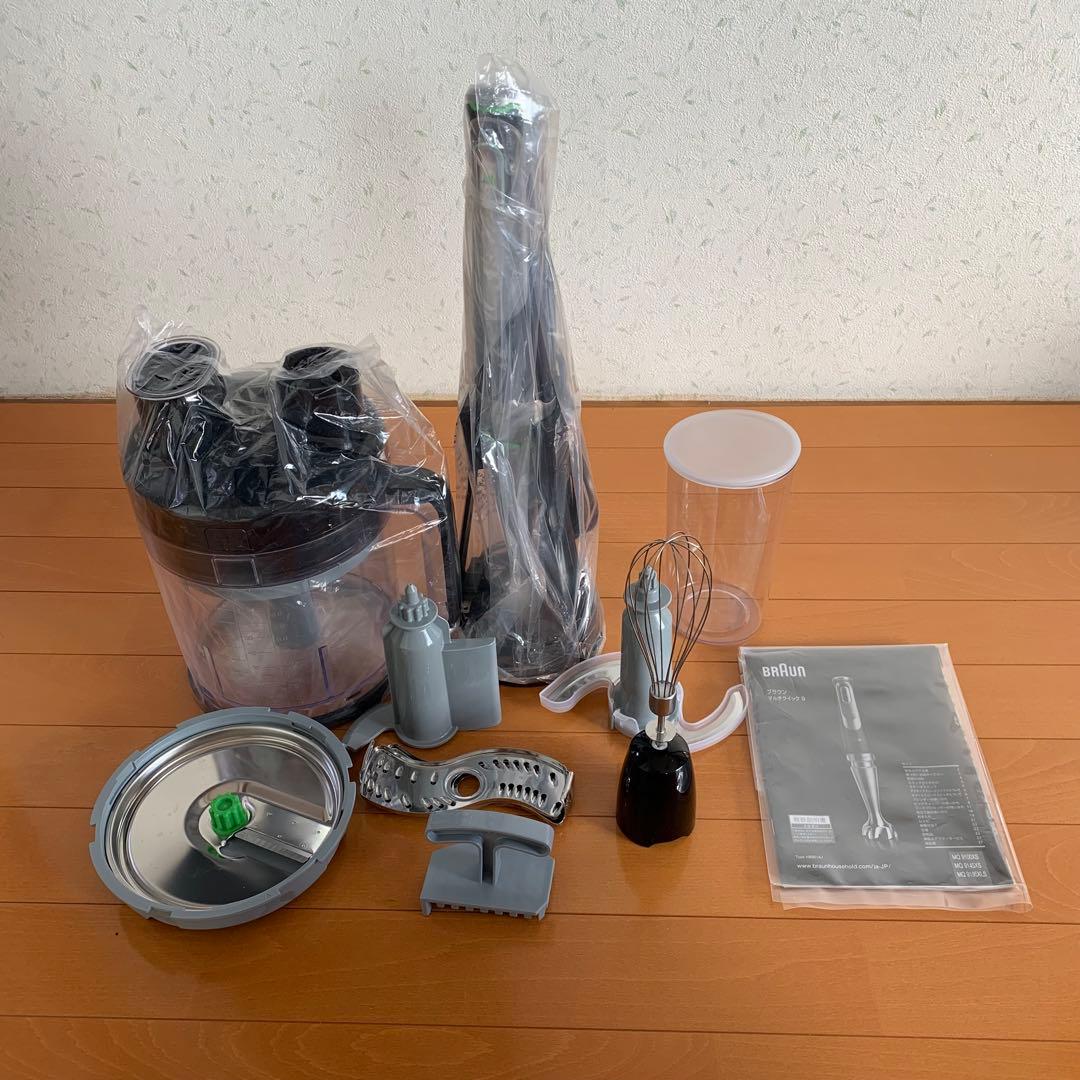 ブラウン フードプロセッサー MQ9195XLS