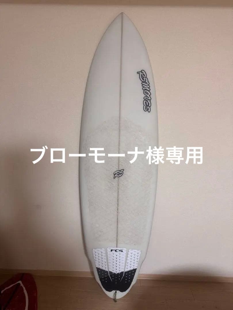 R5ショートボード 6'2