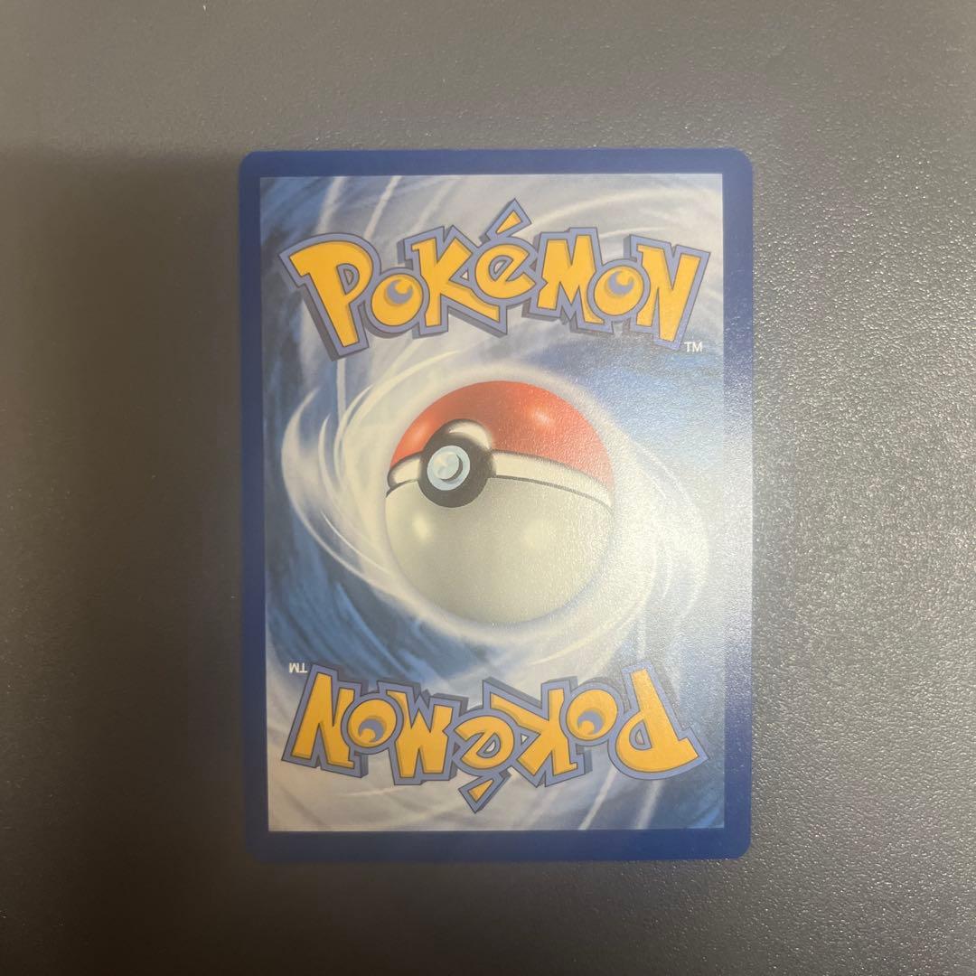 ゴッホピカチュウ