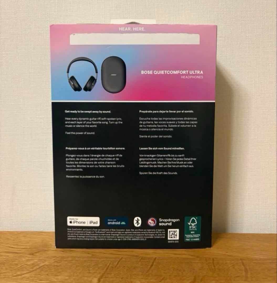 【BOSE】Quietcomfort Ultra Headphones