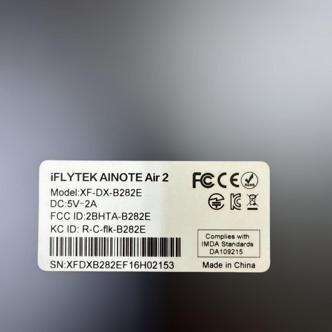 iFLYTEK AINOTE Air 2【箱、純正カバー付き】