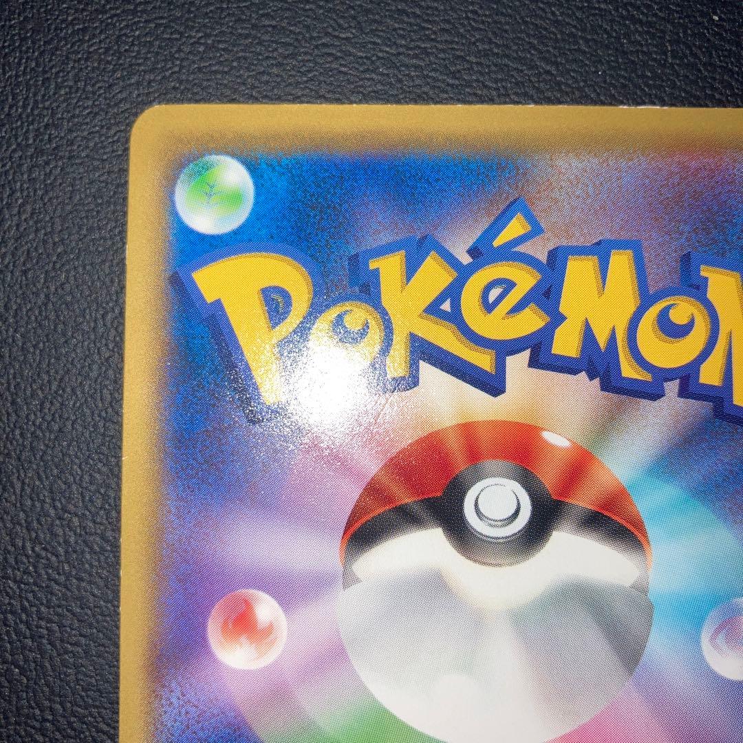 特価品　名探偵ピカチュウ 099 プロモ　とぼとぼかえる