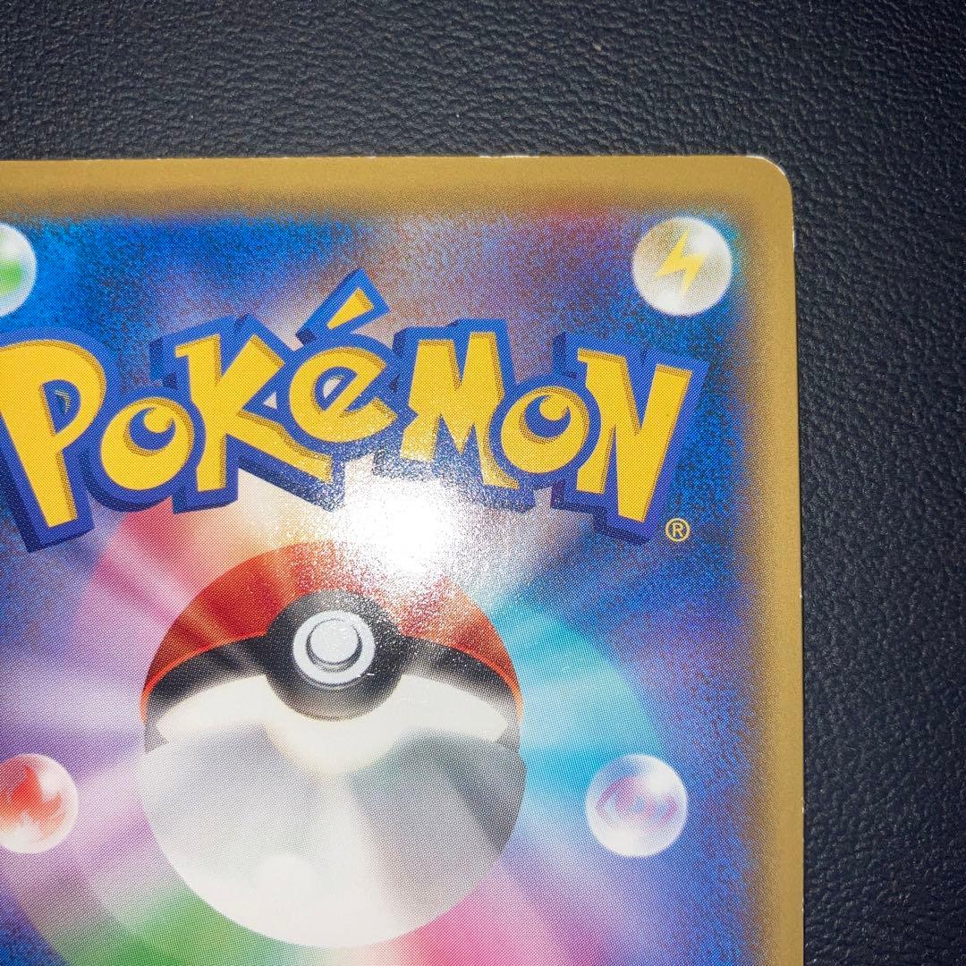 特価品　名探偵ピカチュウ 099 プロモ　とぼとぼかえる