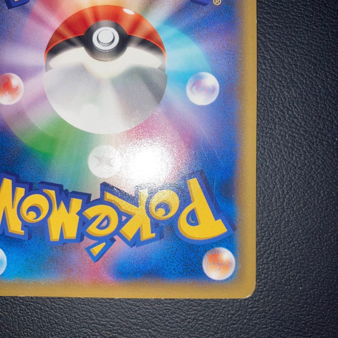 特価品　名探偵ピカチュウ 099 プロモ　とぼとぼかえる