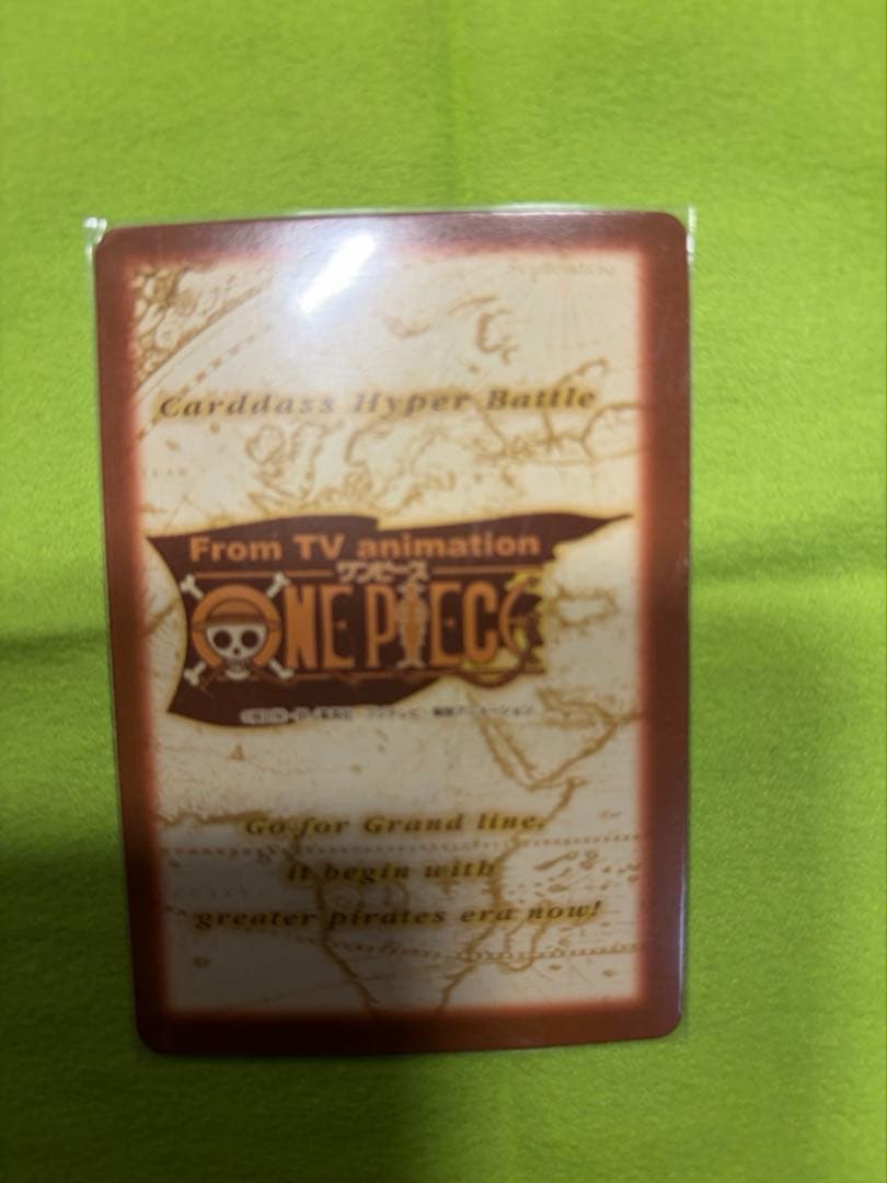 絶版　ワンピース ハイパーバトル カードダス S57 ルフィ海賊団