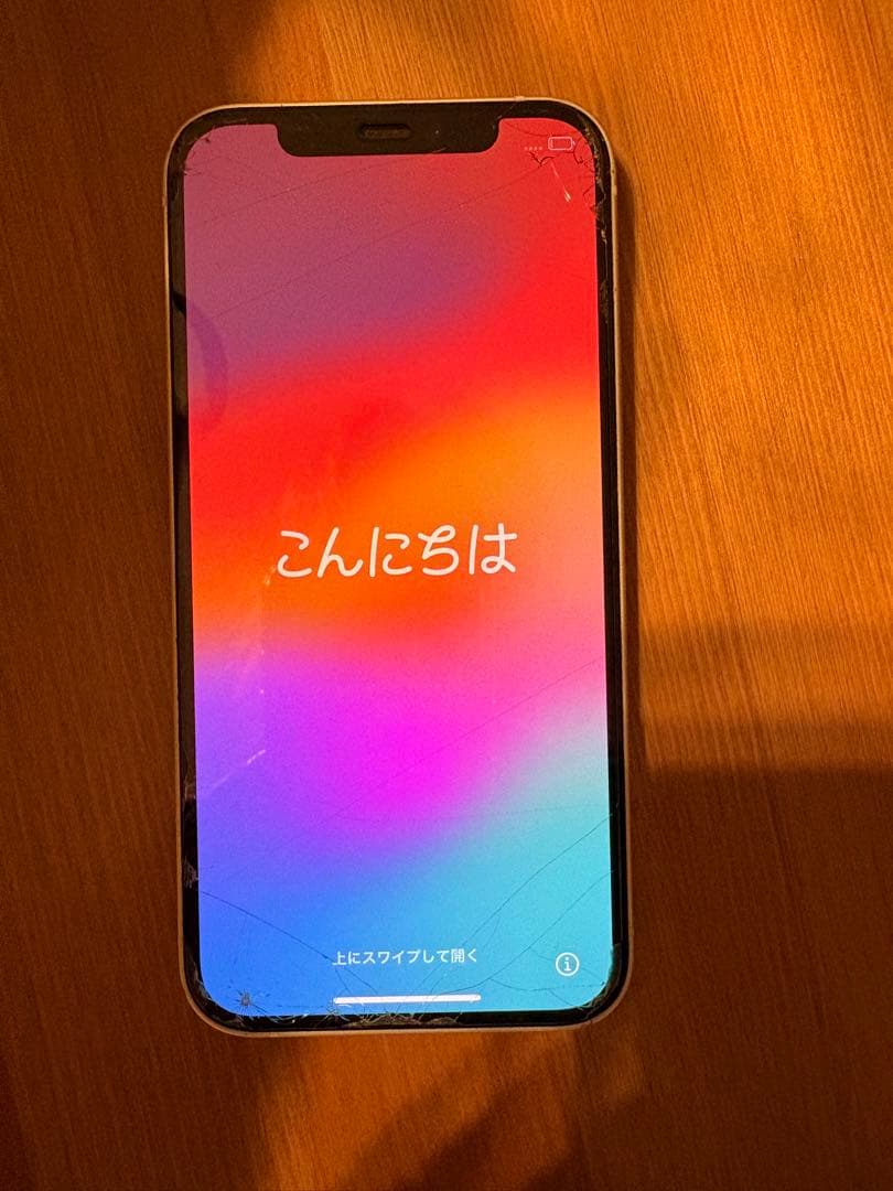 Apple iPhone 11 本体 ホワイト