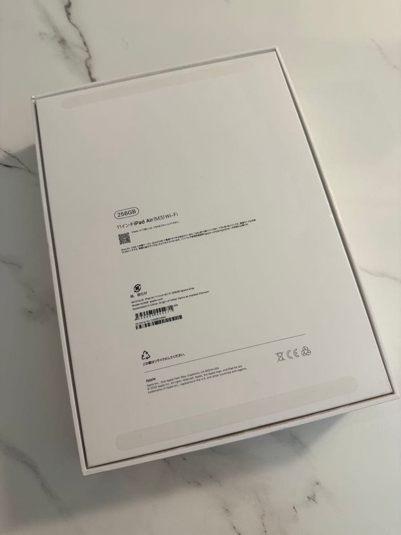 iPad Air M3 256GB（11インチ）