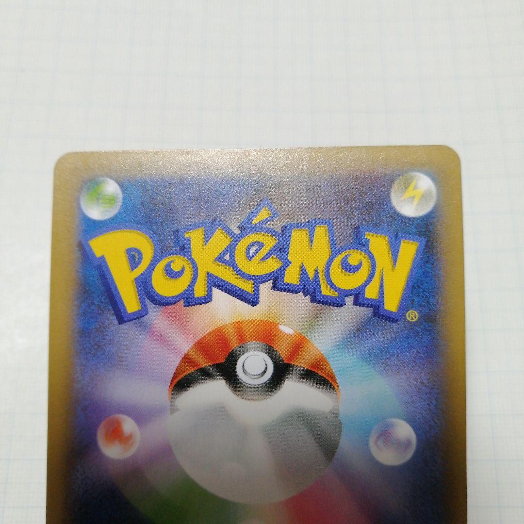 ポケモンカード　のピカチュウ　25th プロモ