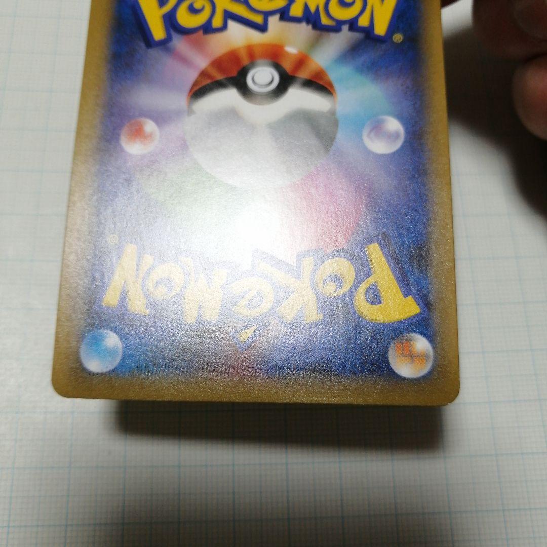 ポケモンカード　のピカチュウ　25th プロモ