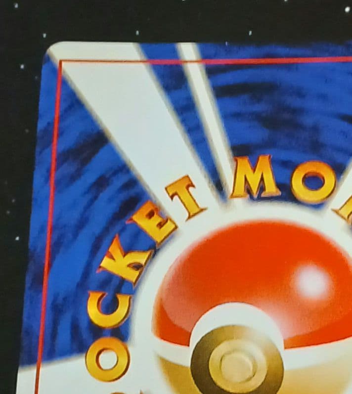 わるいゲンガー ★ 拡張パック第4弾 闇、そして光へ…