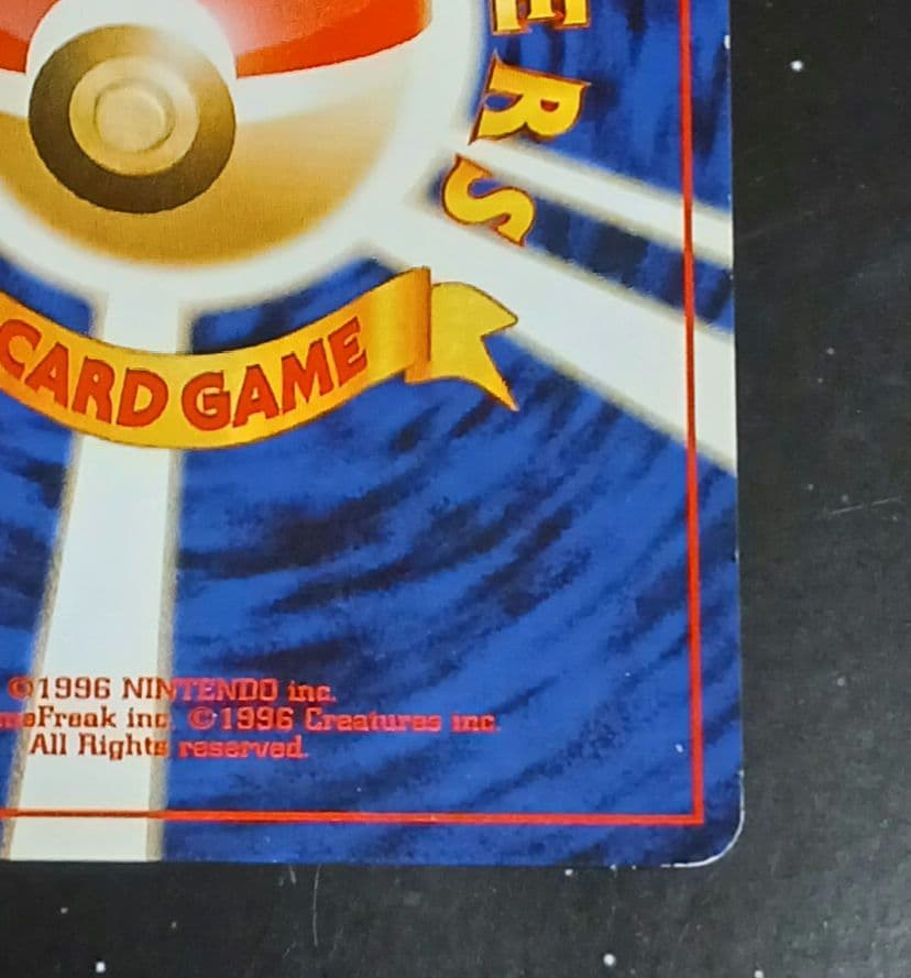 わるいゲンガー ★ 拡張パック第4弾 闇、そして光へ…