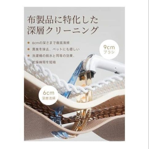 強力吸引15000Pa アップグレード版 リンサークリーナー 自動洗浄機能付き