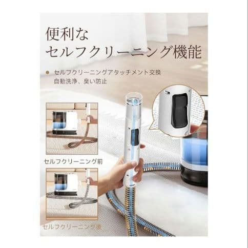 強力吸引15000Pa アップグレード版 リンサークリーナー 自動洗浄機能付き