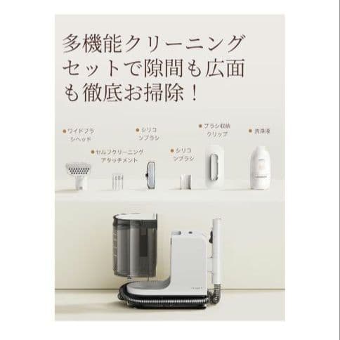 強力吸引15000Pa アップグレード版 リンサークリーナー 自動洗浄機能付き