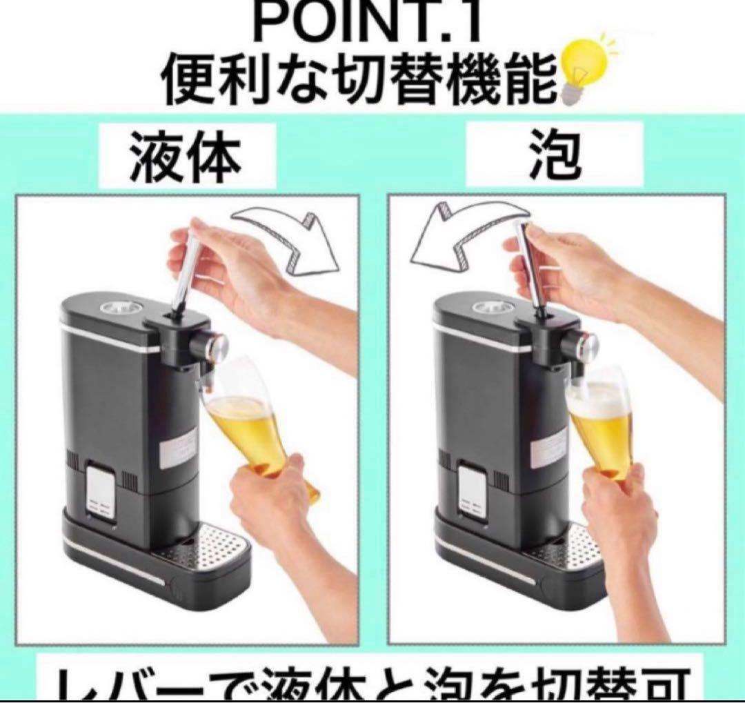 ラドンナ ビアカクテルサーバー Toffy K-BE1-RB KBE1