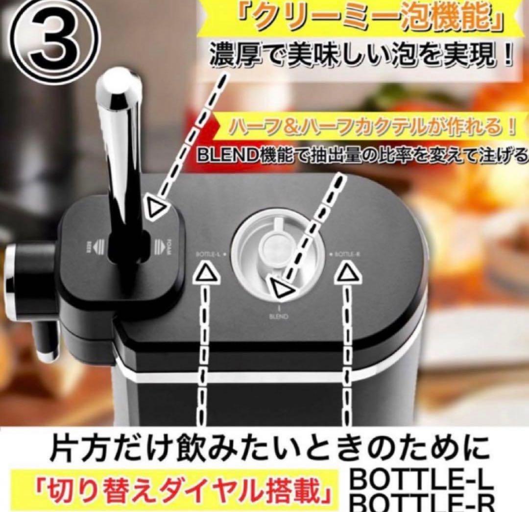 ラドンナ ビアカクテルサーバー Toffy K-BE1-RB KBE1