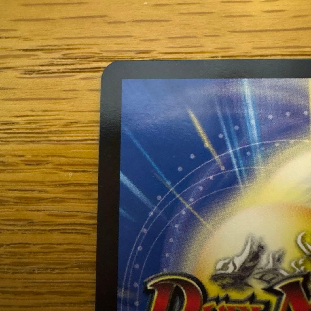 一王二命三眼槍 パラドヴィナシューラ　金トレジャー